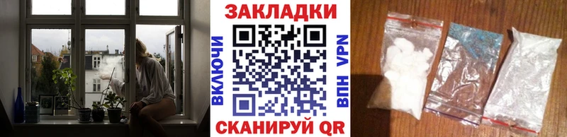 Названия наркотиков Дно Вейп ТГК Меф Гашиш КОКАИН Alpha PVP