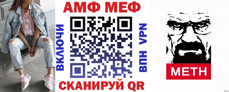 blacksprut сайт  Дно  Amphetamine Premium 