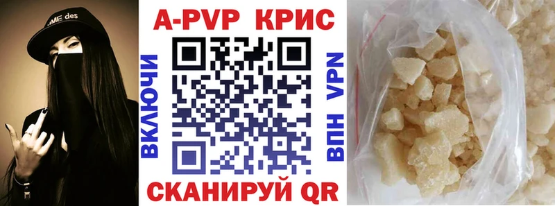A-PVP VHQ  Дно 