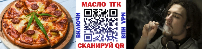 хочу   Дно  ОМГ ОМГ ссылки  Canna-Cookies марихуана 