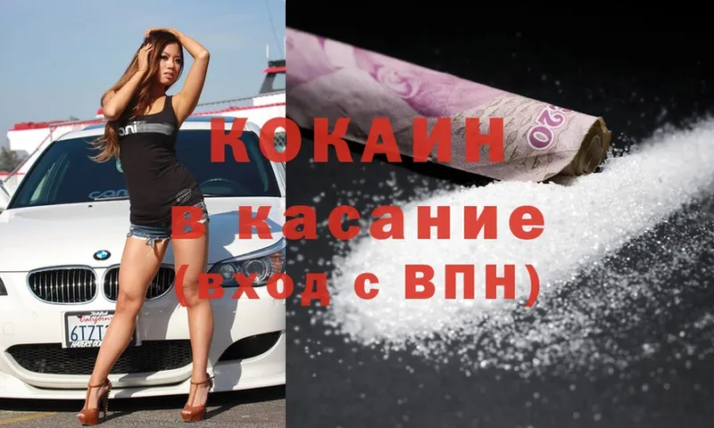 купить закладку  Дно  мориарти формула  COCAIN FishScale 