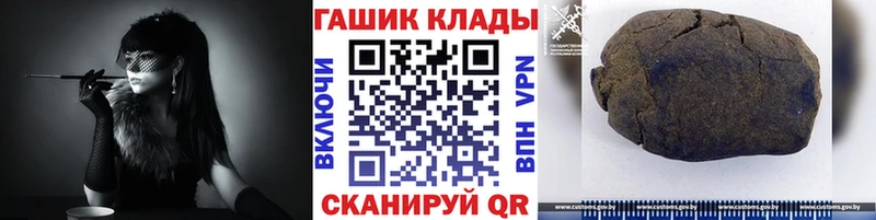 где можно купить Дно Гашиш ice o lator