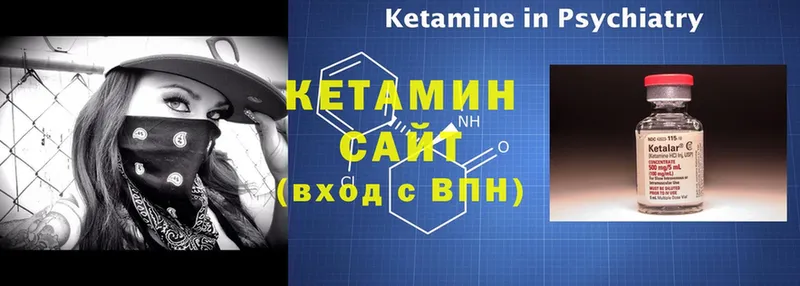 Кетамин ketamine  Дно 