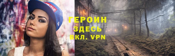 герыч Медногорск