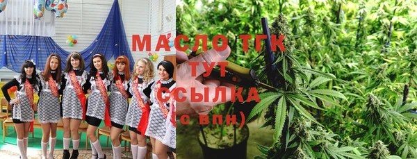 герыч Медногорск