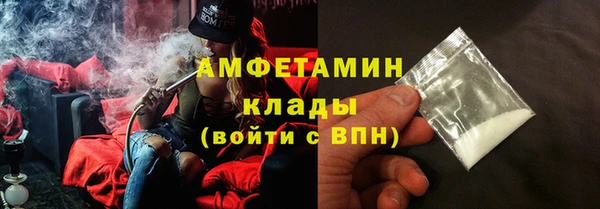 первитин Медвежьегорск