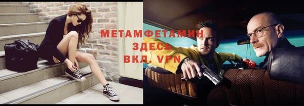 первитин Медвежьегорск