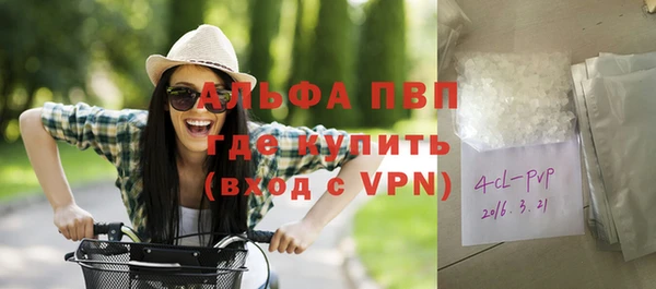 герыч Медногорск