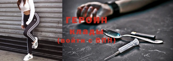 герыч Медногорск