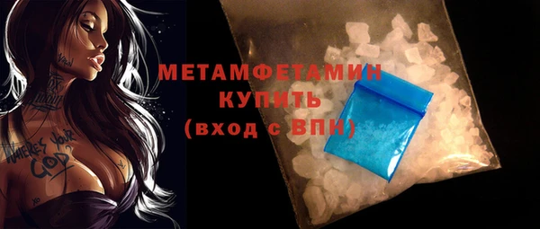 первитин Медвежьегорск