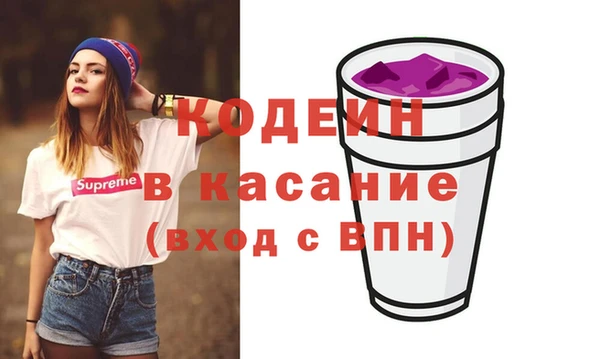 mix Бородино