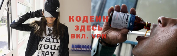 синтетический гашиш Домодедово