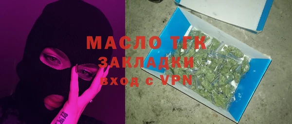 герыч Медногорск