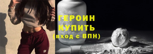 первитин Медвежьегорск