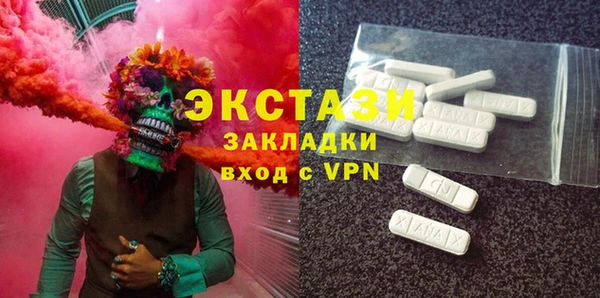 первитин Медвежьегорск