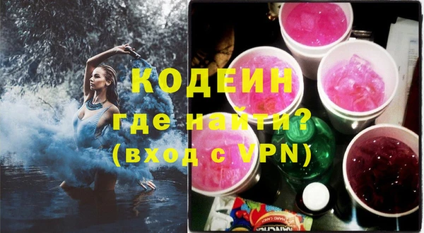 герыч Медногорск