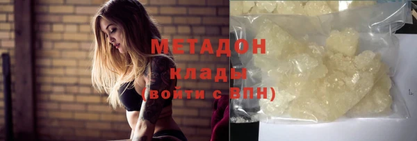 первитин Медвежьегорск