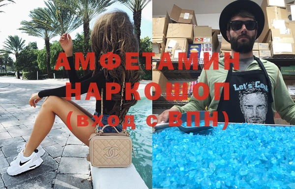 первитин Медвежьегорск