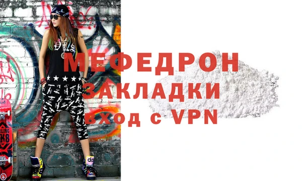 герыч Медногорск