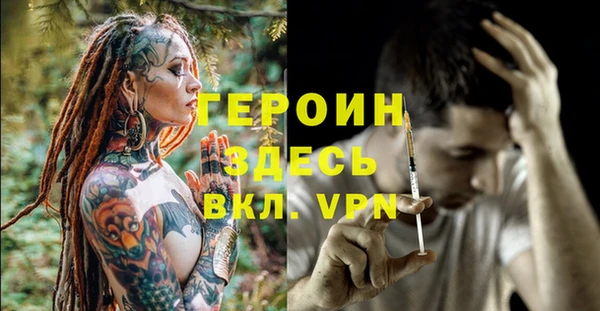 герыч Медногорск