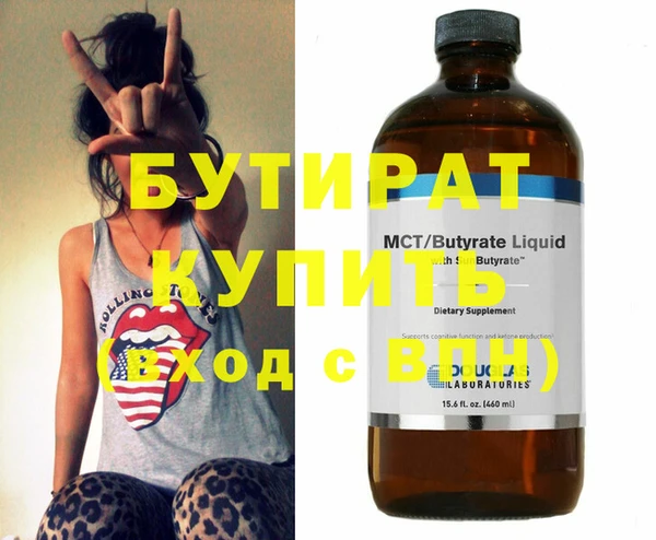 прущие крисы Мегион