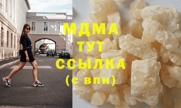 герыч Медногорск