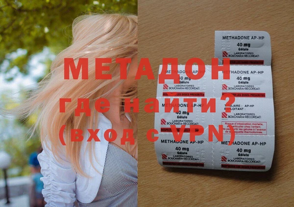 герыч Медногорск