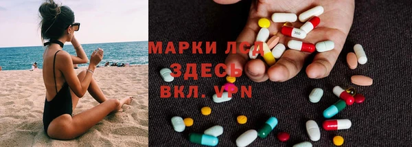герыч Медногорск
