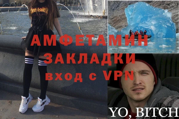 первитин Медвежьегорск