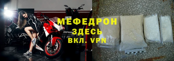 прущие крисы Мегион