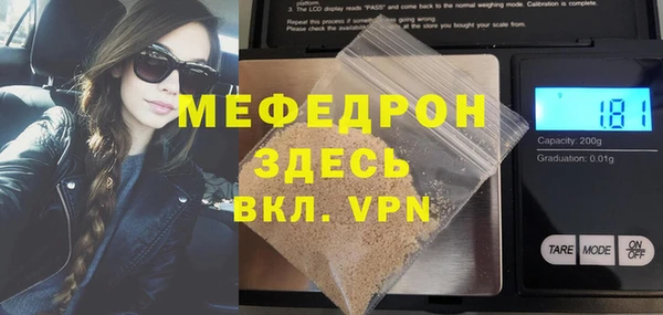 герыч Медногорск