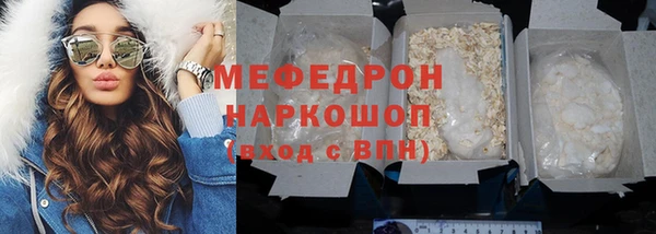 прущие крисы Мегион