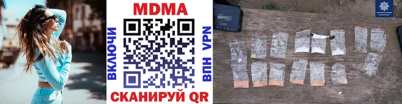 МДМА молли  Дно 