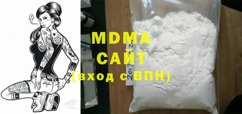 MDMA Molly  Дно 