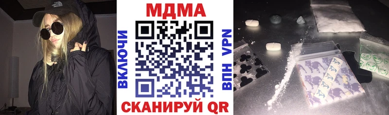 МДМА Molly Дно