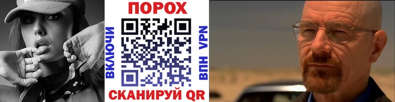 цена наркотик Дно МЕТАМФЕТАМИН витя