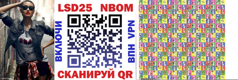 Марки NBOMe 1,5мг Дно
