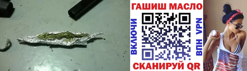 Дистиллят ТГК жижа  Дно 